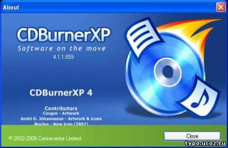 CDBurnerXP 4.2.3.1110 rus, для записи дисков dvd для windows 7