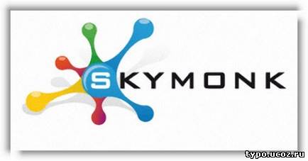 Skymonk client последняя версия