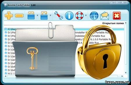 Anvide Lock Folder 1.60 (2012)